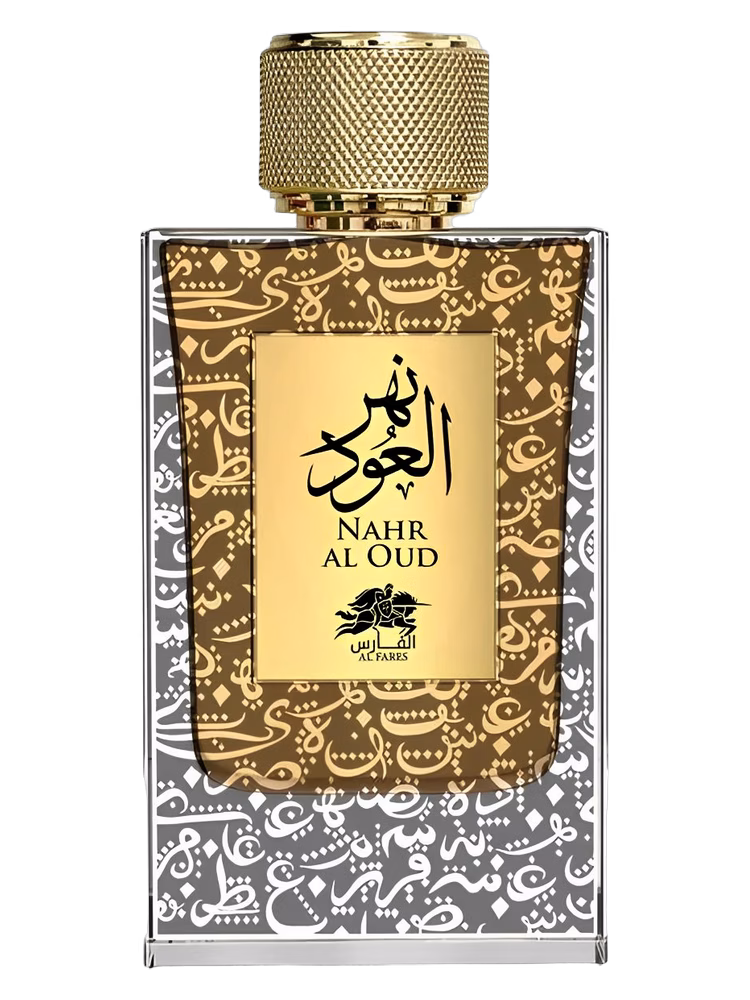 Al Fares Nahr Al Oud