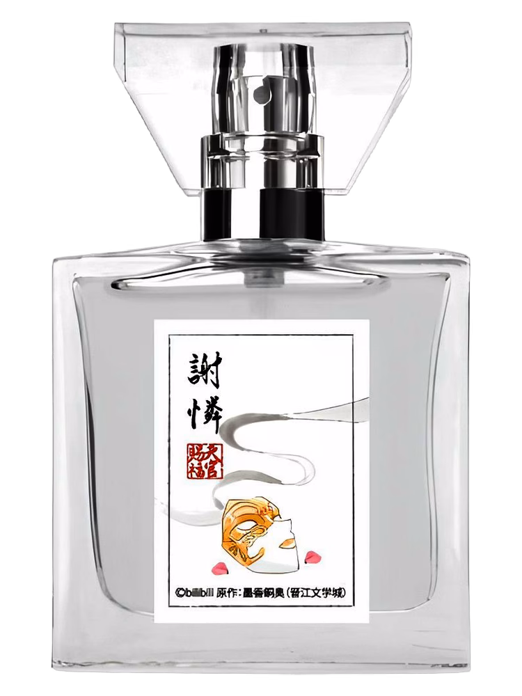 Primaniacs Xie Lian