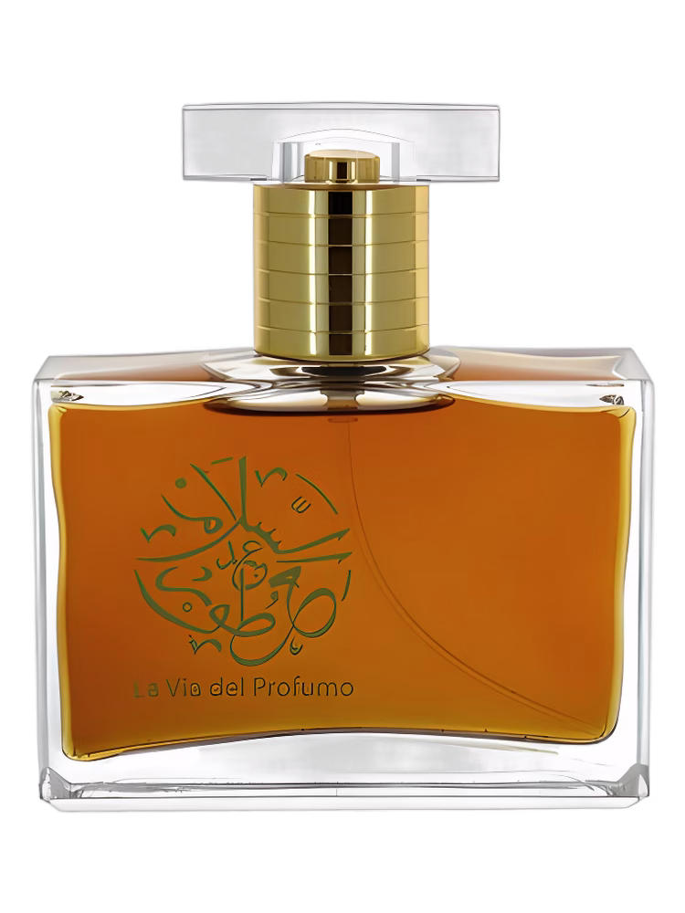 Abdes Salaam Attars Perfumes Mecca Balsam
