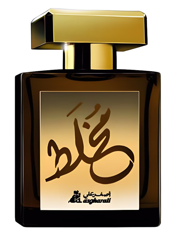 Asgharali Mukhallat
