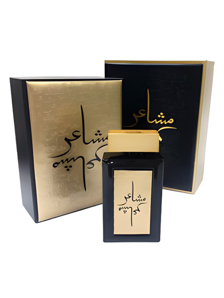 Oud Elite Masha'er