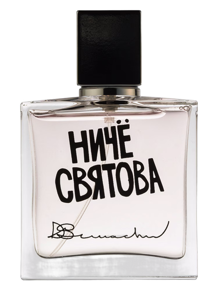 Denis Simachev Nothing is Sacred (Ничё Святова)