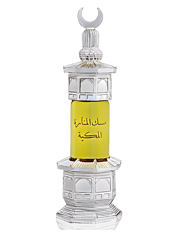 Majid Muzaffar Iterji Musk Al-Manara Al-Makkeah