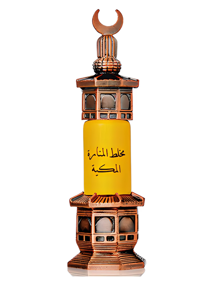 Majid Muzaffar Iterji Mukhallat Al-Manara Al-Makkeah