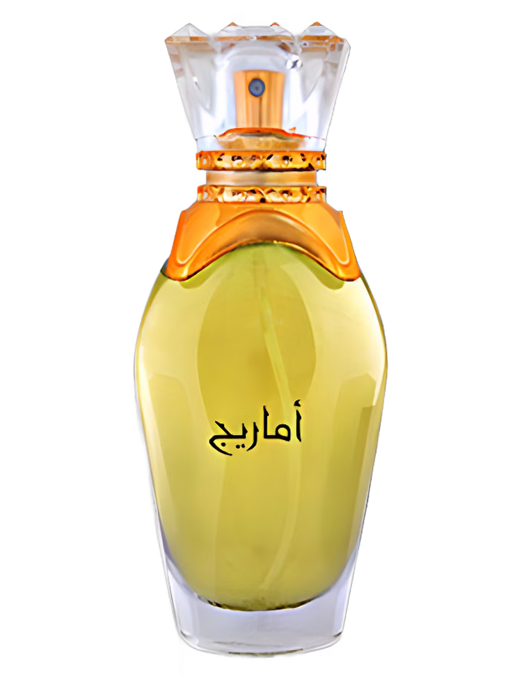 Majid Muzaffar Iterji Amarige