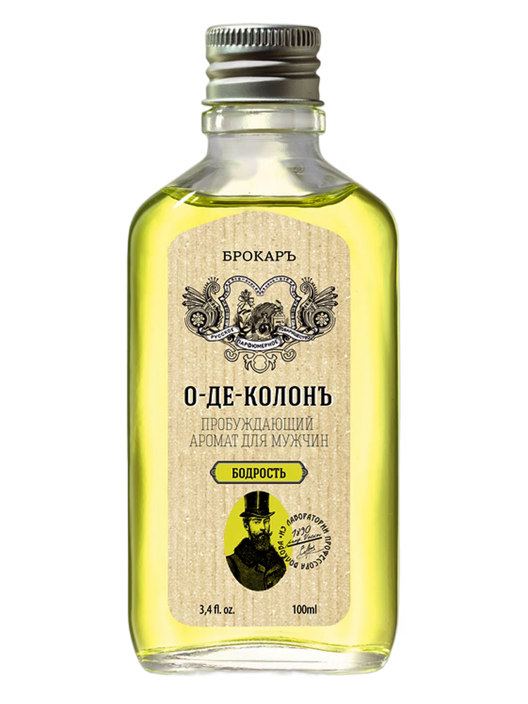 Brocard Eau de Cologne Bodrost' (О-де-Колонъ Бодрость)