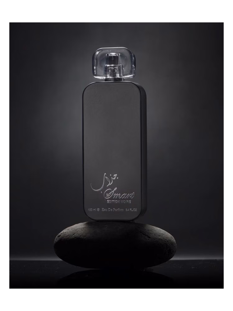 Al Musbah Smart Noir