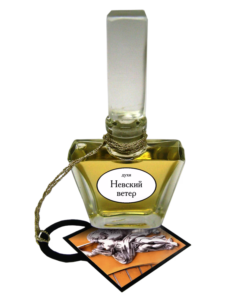 Art Deco Perfumes Nevsky Veter Невский Ветер
