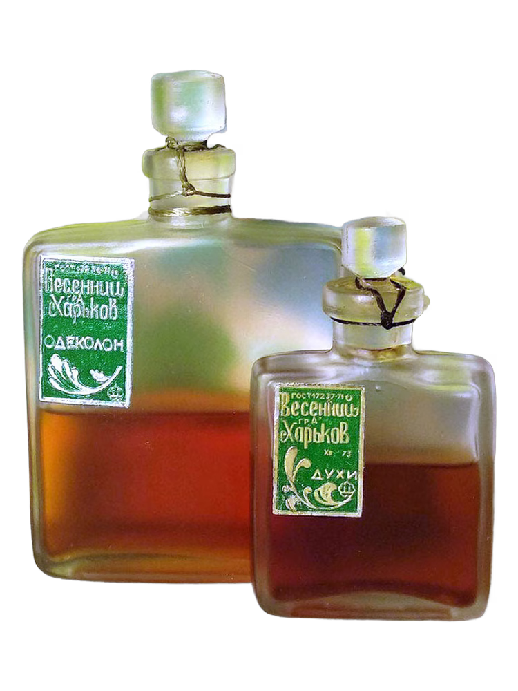 Харьковская парфюмерно-косметическая фабрика - Kharkov perfume factory Весенний Харьков - Kharkov in Spring