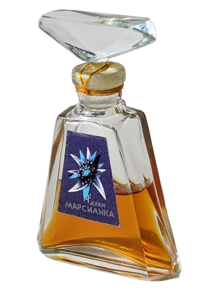 Сувенир (Краснодар) Марсианка (Martian)