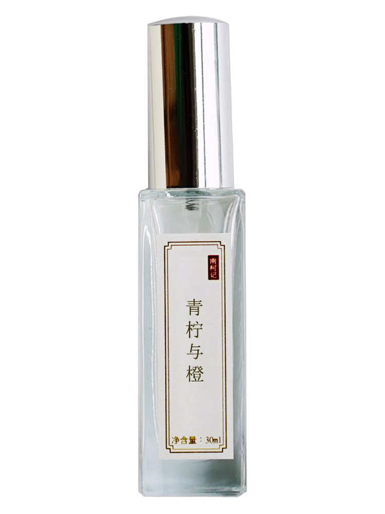 南柯记 Nankeji Lime & Orange 青柠与橙