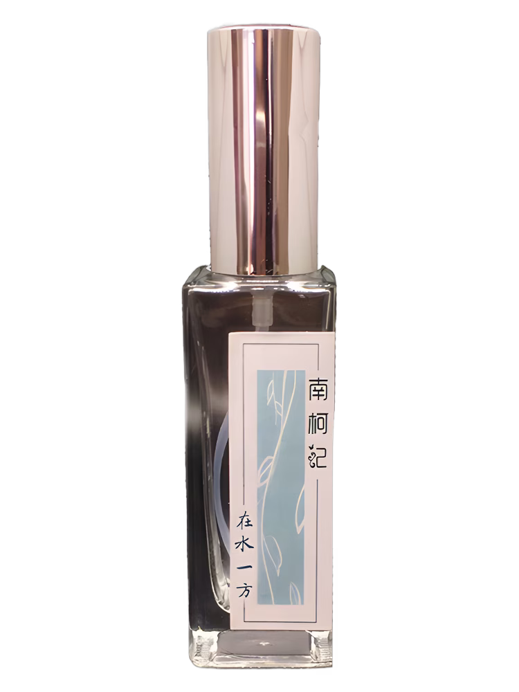 南柯记 Nankeji On the River Bank 在水一方