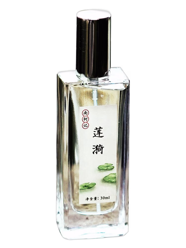 南柯记 Nankeji Water Lily Ripple 莲漪