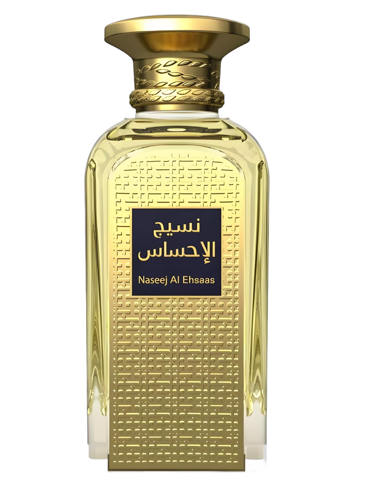 Afnan Naseej Al Ehsaas