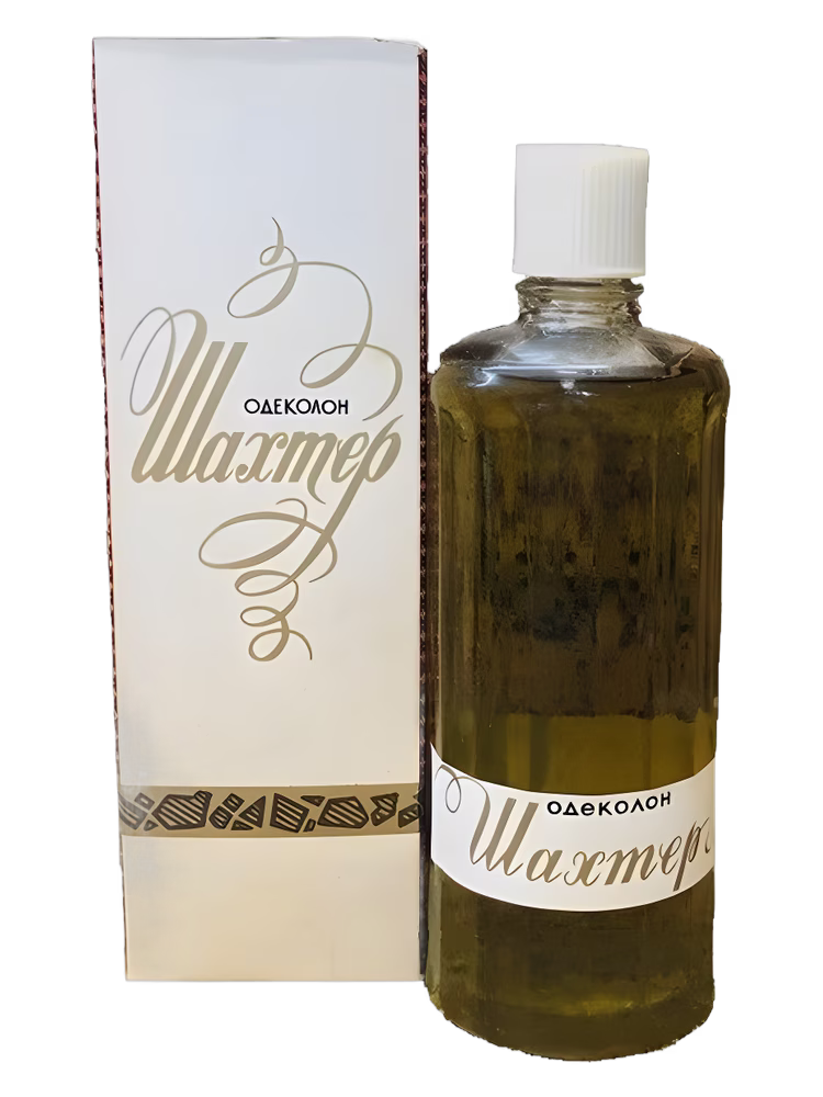 Алые Паруса (Alye Parusa) Шахтёр