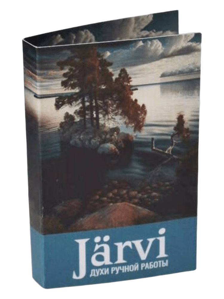 Aroma Karelia Järvi (Озеро)
