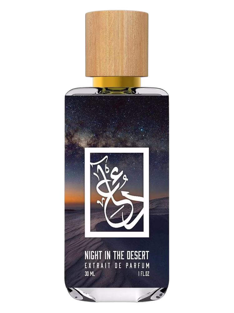 The Dua Brand Night in the Desert