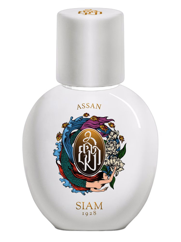 SIAM 1928 Assan 2023 Edition