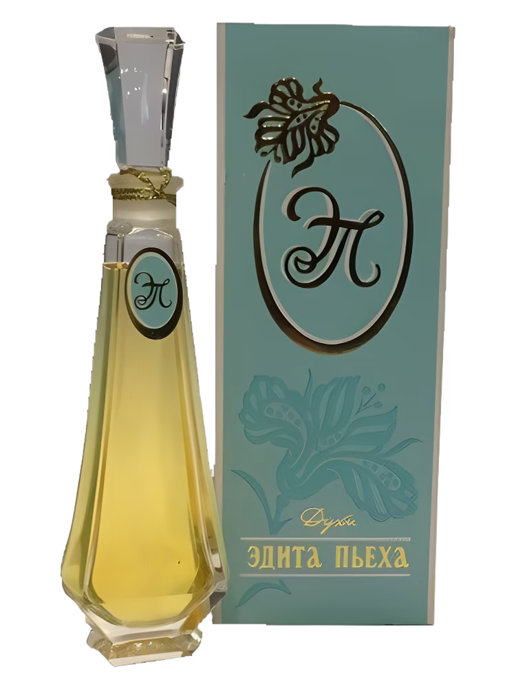 Сувенир (Краснодар) Эдита Пьеха