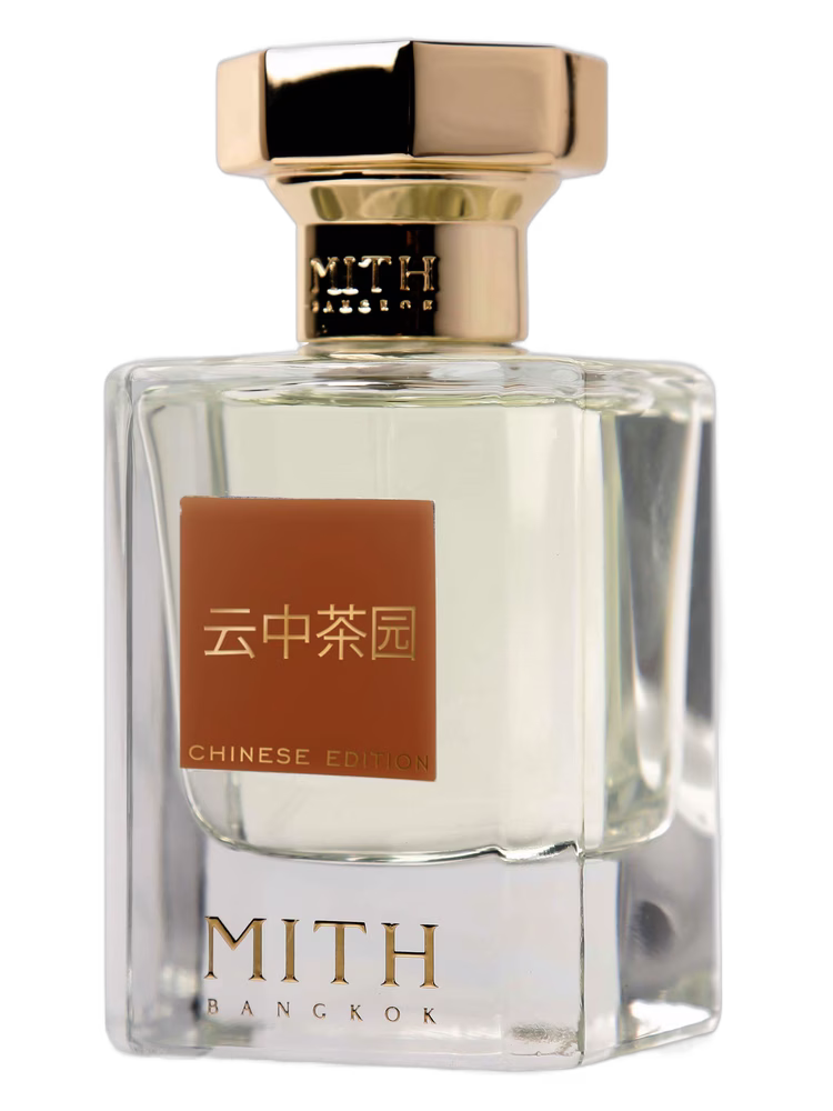 Mith Tea In The Morning
