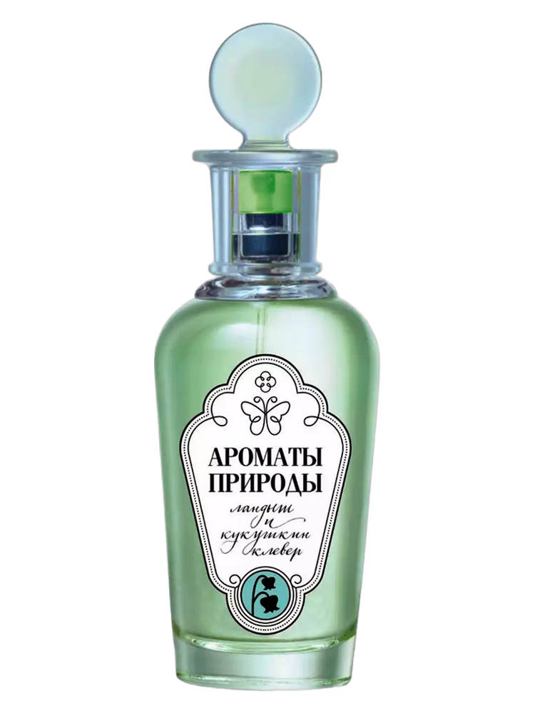 Brocard Ландыш и Кукушкин клевер - Lily of the valley and Wood sorrel