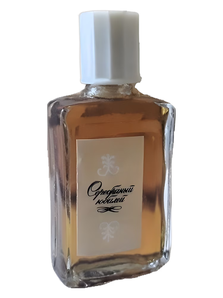 Харьковская парфюмерно-косметическая фабрика - Kharkov perfume factory Серебряный Юбилей