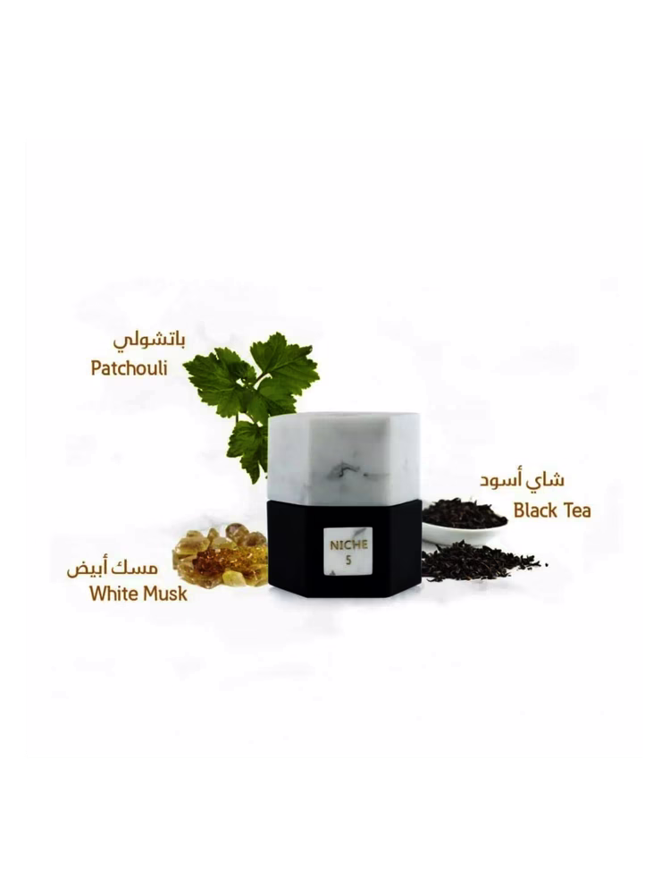 Reef Perfumes Niche 5