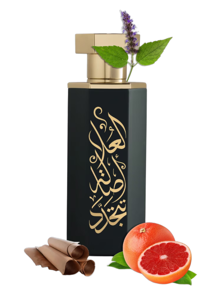 Reef Perfumes Arabs of AlUla