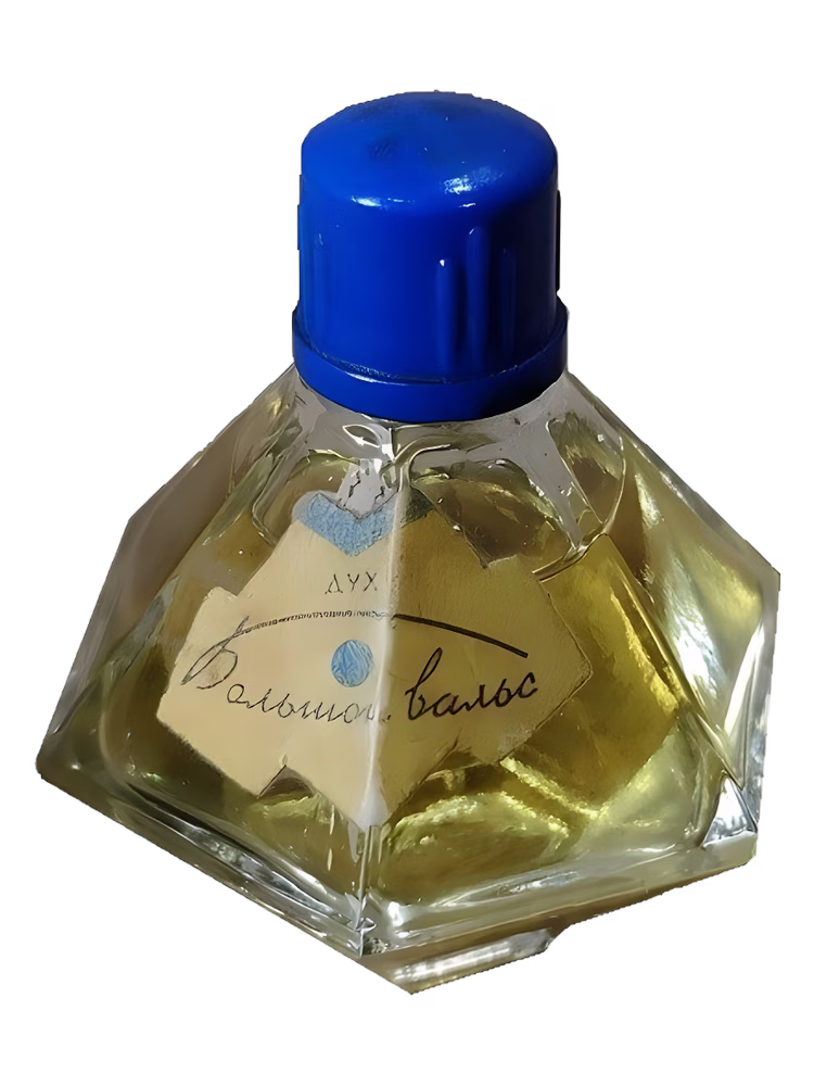 Харьковская парфюмерно-косметическая фабрика - Kharkov perfume factory Большой Вальс