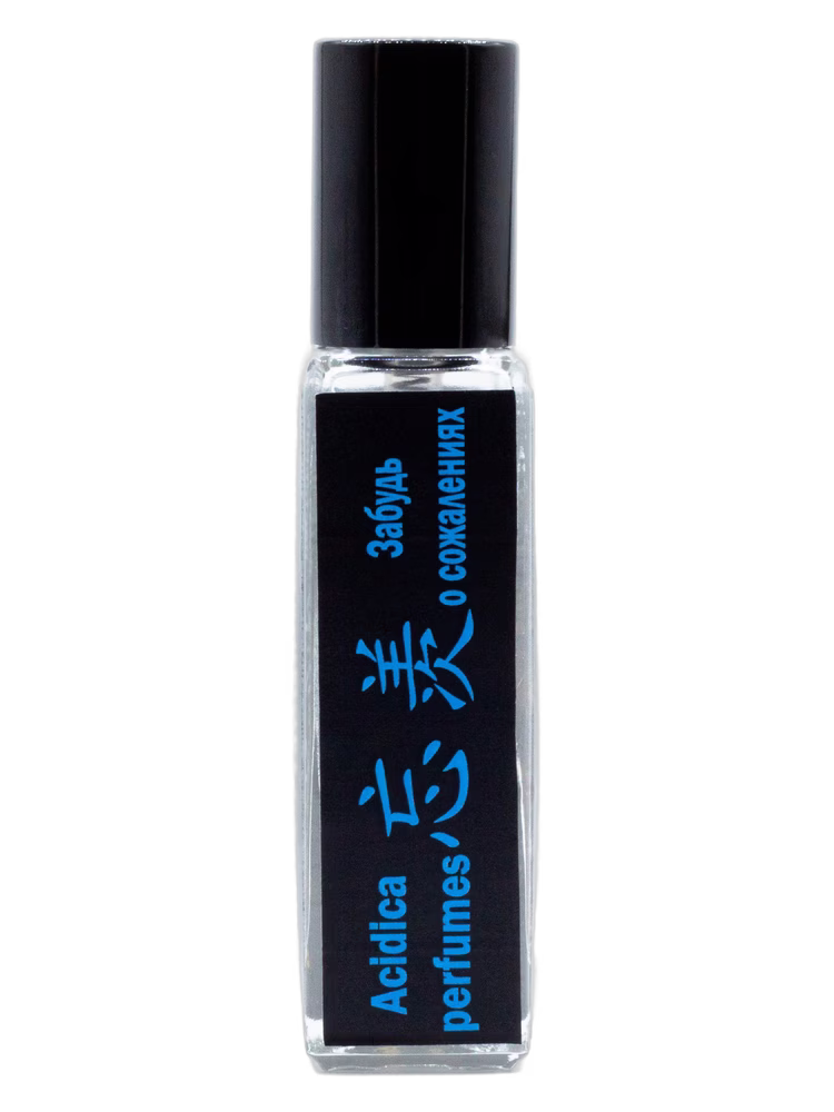 Acidica Perfumes Забудь о сожалениях
