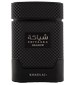 Khadlaj Perfumes Shiyaaka Shadow