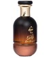 parfém Oud Alshuyoukh