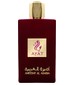 perfume Ameerat Al Arabia