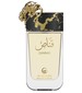 perfume Qannas