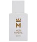parfém Мой Король White
