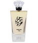 parfém Sugary Oud