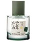 perfume Lushan Yunwu 庐山云雾