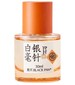 perfume Baihao Yinzhen 白毫银针
