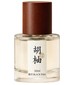 perfume Chinese Grapefruit 胡柚
