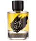 parfém Al Oud Al Baree
