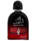 parfém Najm Al Saheel