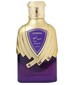 perfume Samah Amethyst