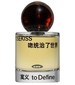 parfém Rose Kiss 吻统治了世界