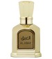 perfume Al Abak