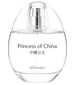 perfume Princess of China