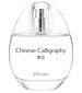 perfume Chinese Calligraphy