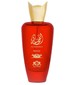 perfume Al Fakhama Rouge