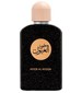 perfume Hoor Al Ayoon