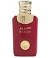 perfume Hareer