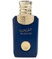 perfume Al Zain